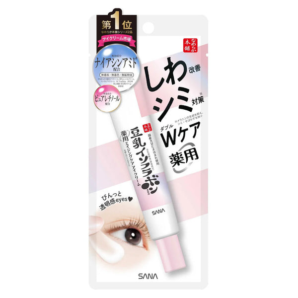 SANA Nameraka Honpo Wrinkle Eye Cream White — 20 g
