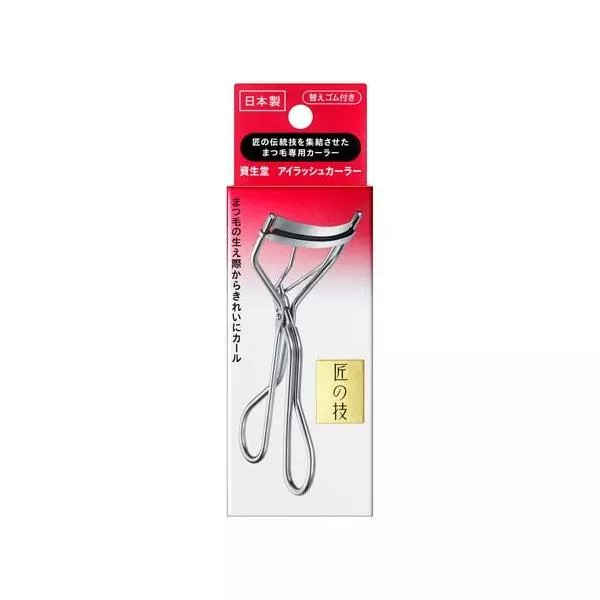 Shiseido Eyelash Curler
