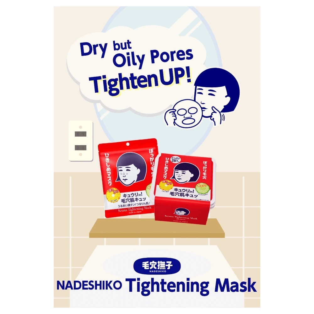 Ishizawa Lab Keana Nadeshiko Pore Tightening Mask (10 stk.)