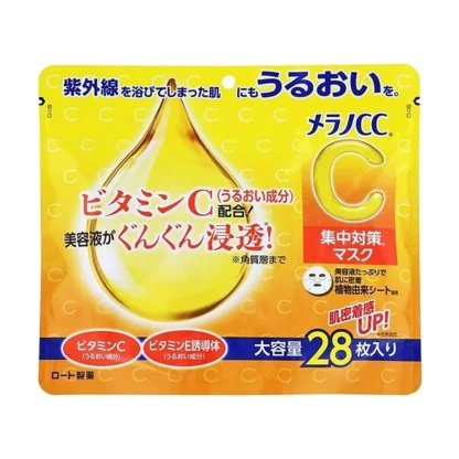 ROHTO MENTHOLATUM Melano CC Concentration Measures Mask (28 stk.)