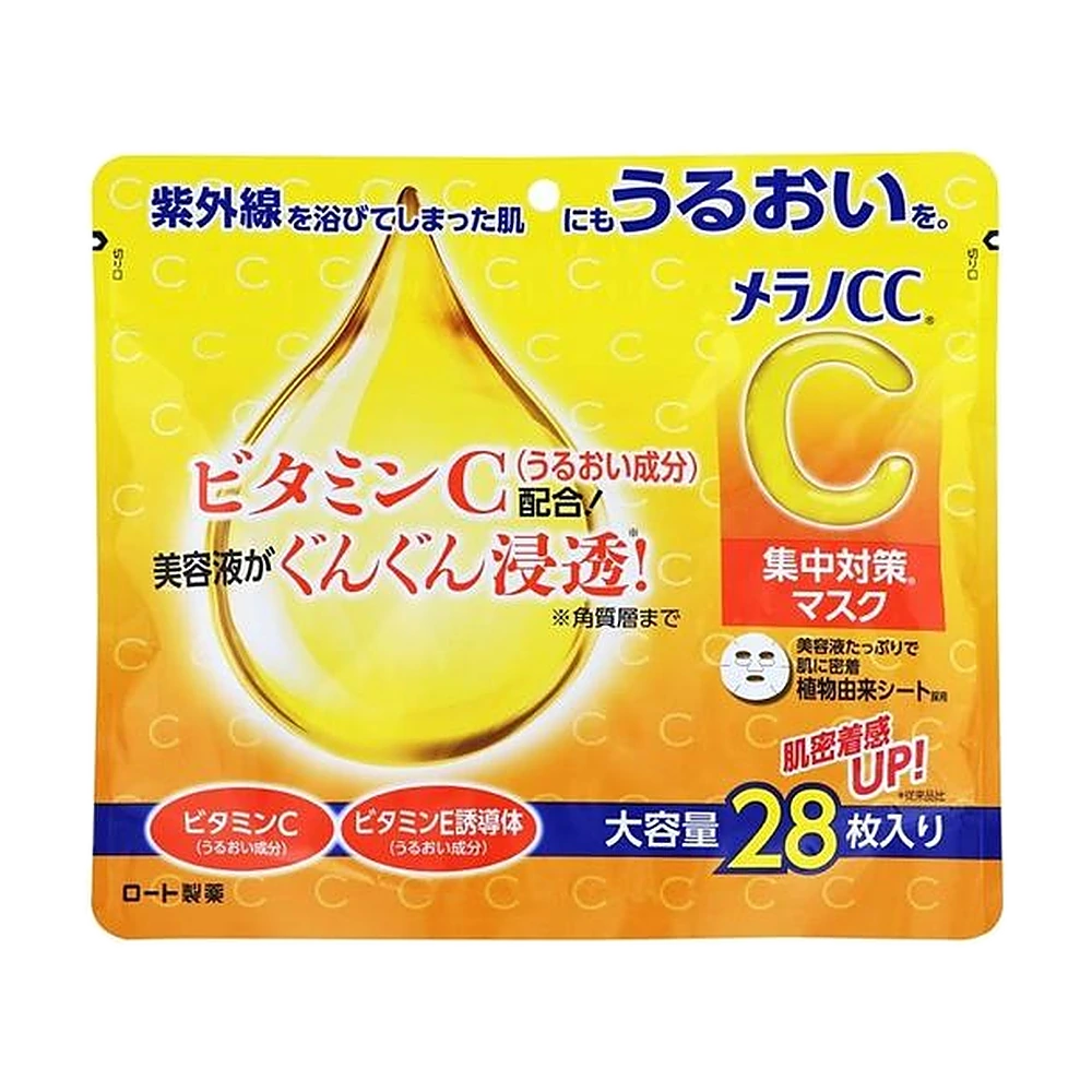 ROHTO MENTHOLATUM Melano CC Concentration Measures Mask (28 stk.)