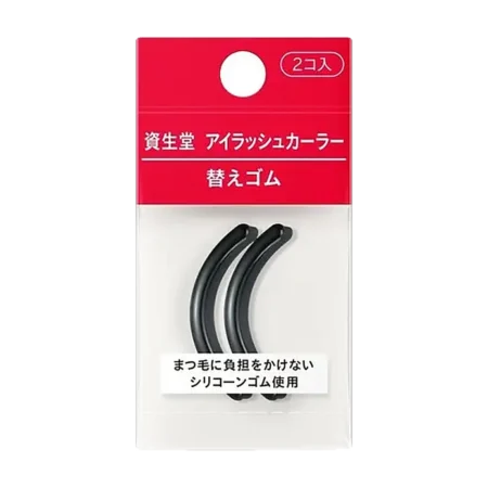 Shiseido Eyelash Curler Replacement Pads (2 stk.)