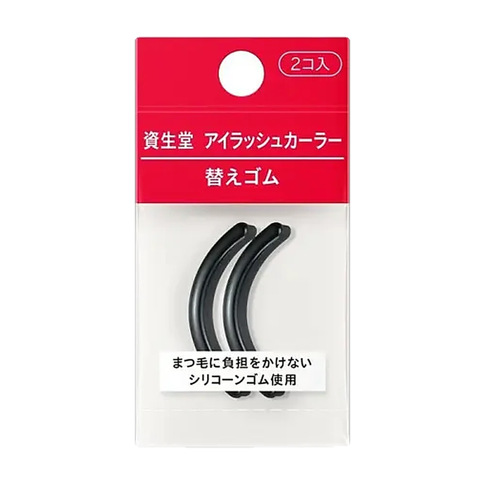 Shiseido Eyelash Curler Replacement Pads (2 stk.)