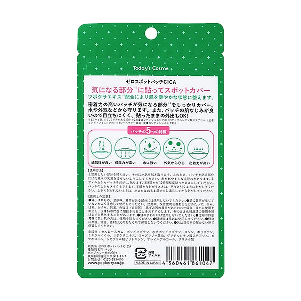 Zero Spot Patch CICA (54 stk.)